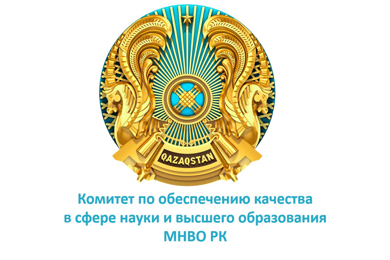 МОН РК